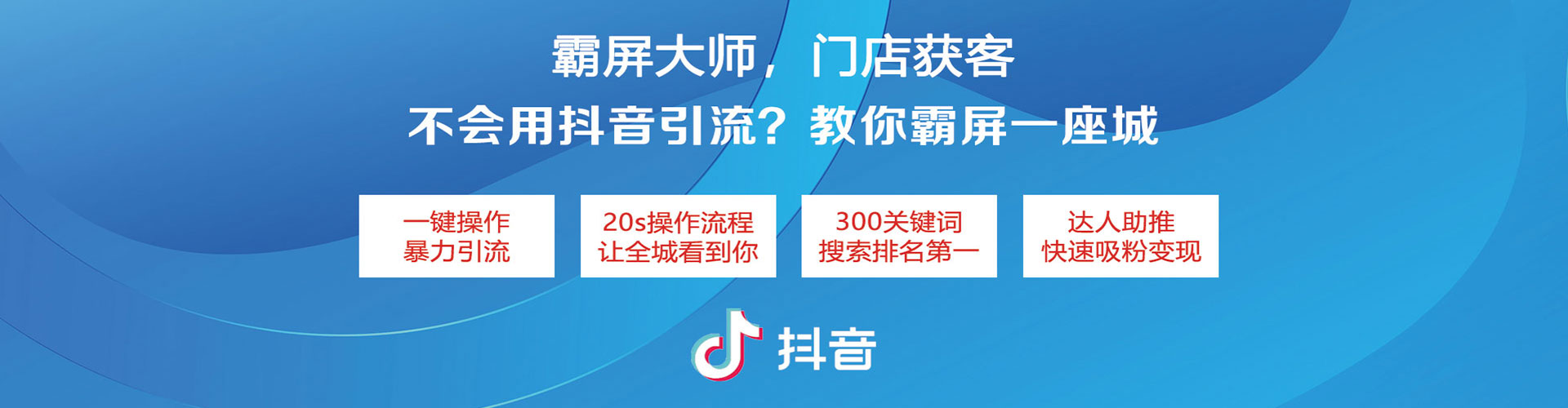 安南百度怎么推广