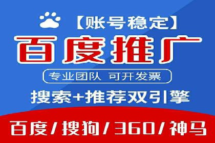 SEM服务托管在医疗行业的成功应用案例