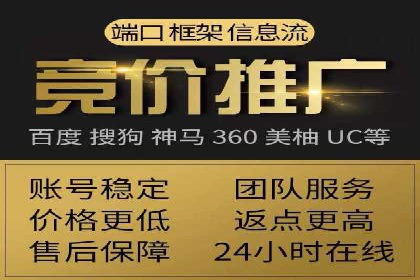 SEM竞价托管服务——广告优化的新趋势