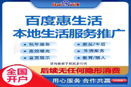 百度关键词推广价格与效果关系深度解析